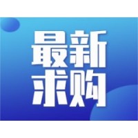 招募泡沫鋁板、巖棉板 等4個品類的供應(yīng)商