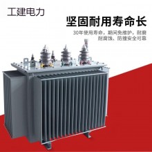 西安s11-m250kva400kw630千瓦10kv380全銅油浸式電力大功率三相變壓器