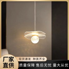 臥室床頭吊燈可防藍(lán)光護(hù)眼極簡(jiǎn)男孩女孩創(chuàng)意全光譜法式北歐奶油風(fēng)