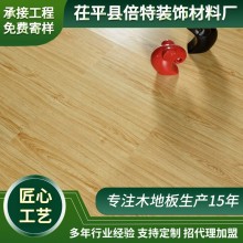 現(xiàn)貨復(fù)合地板家具展廳強(qiáng)化地板卡扣拼接7mm倍特工業(yè)風(fēng)木地板