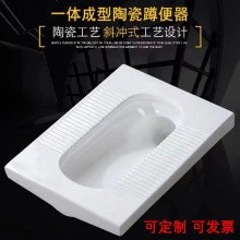 家用蹲便器蹲坑式便盆沖水箱整套裝陶瓷蹲廁衛(wèi)生間大便器防臭便池