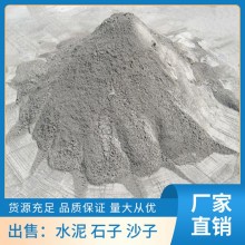 高強快速凝結水泥 生產(chǎn)廠家 工程建筑高強快速凝結水泥